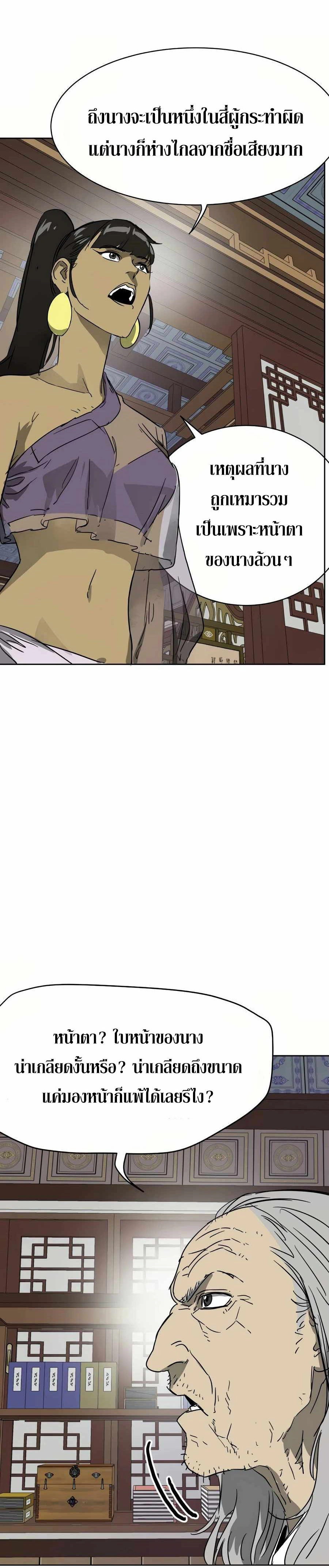 หน้าที่ 18