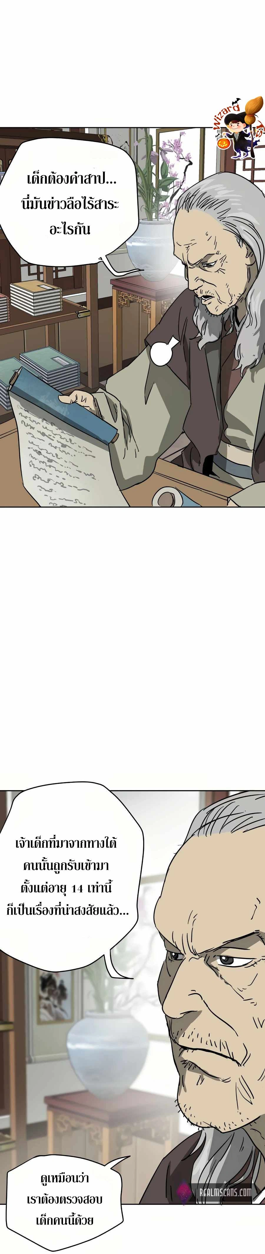 หน้าที่ 11