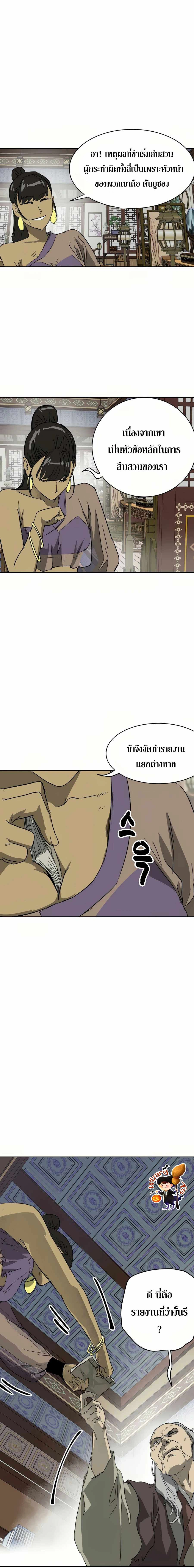 หน้าที่ 26