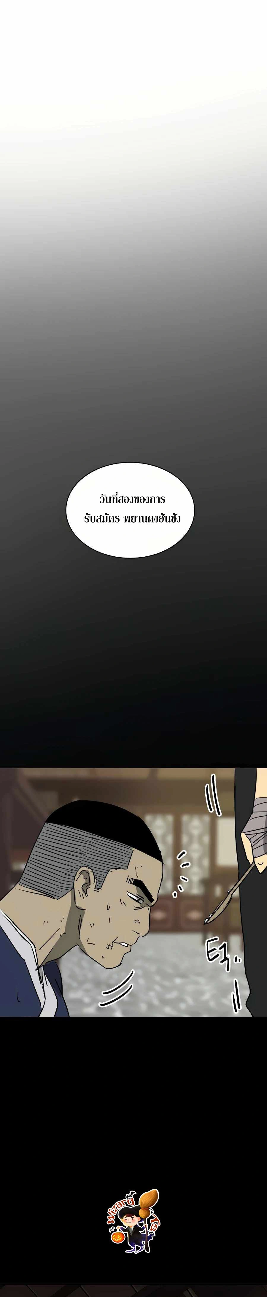 หน้าที่ 30