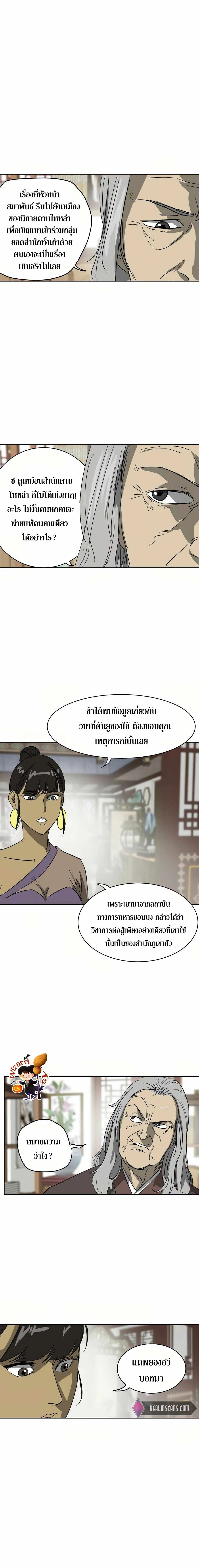 หน้าที่ 28