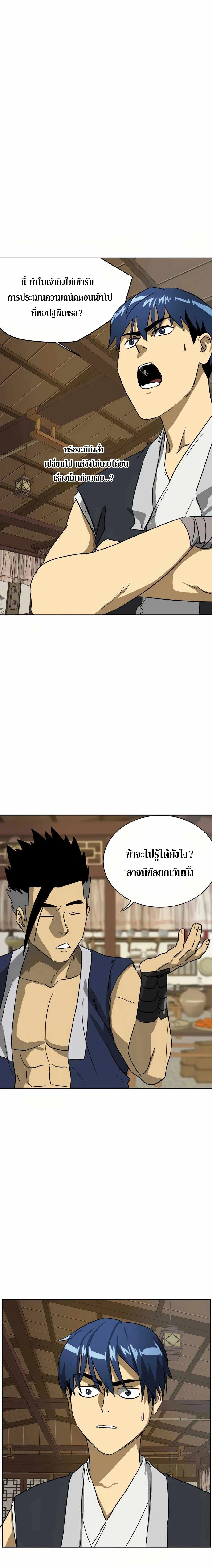 หน้าที่ 24