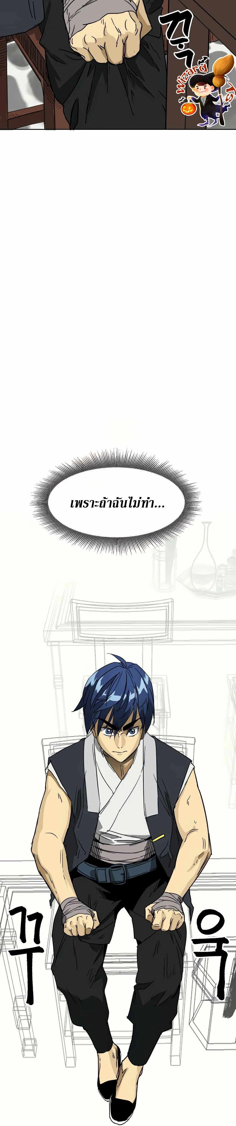 หน้าที่ 28