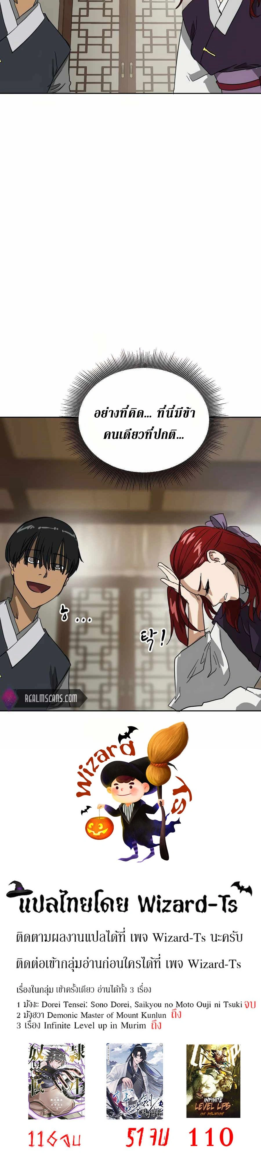 หน้าที่ 34