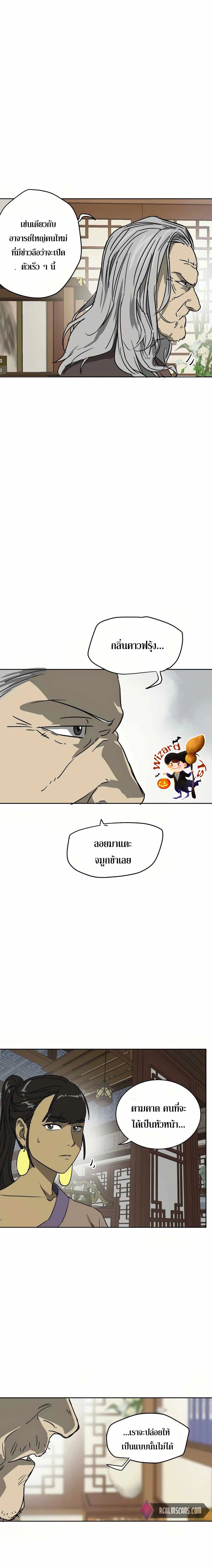 หน้าที่ 13