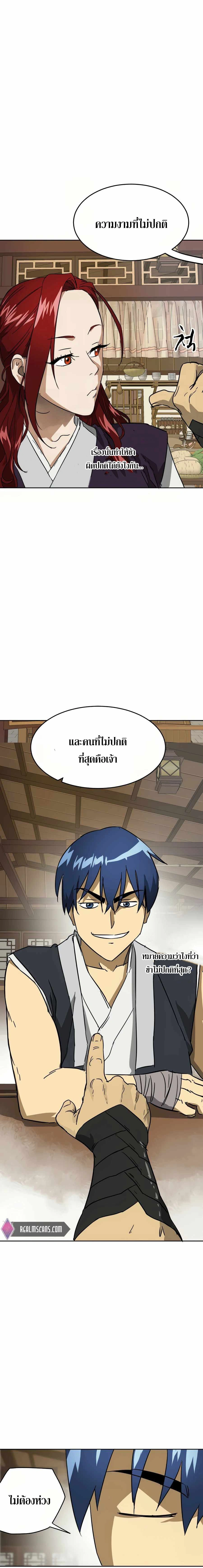 หน้าที่ 22