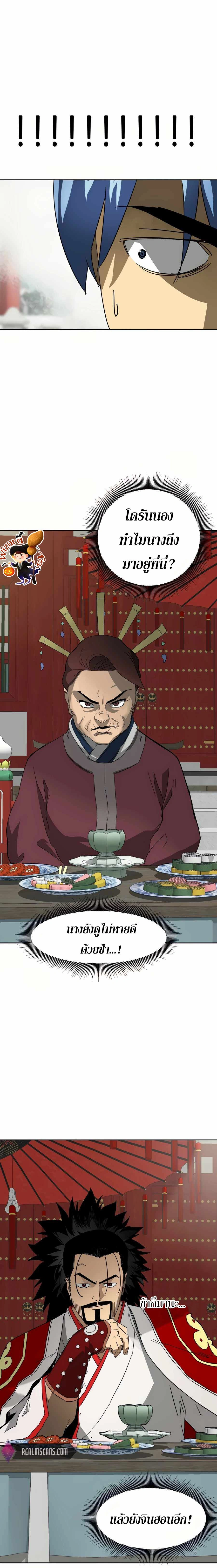 หน้าที่ 22