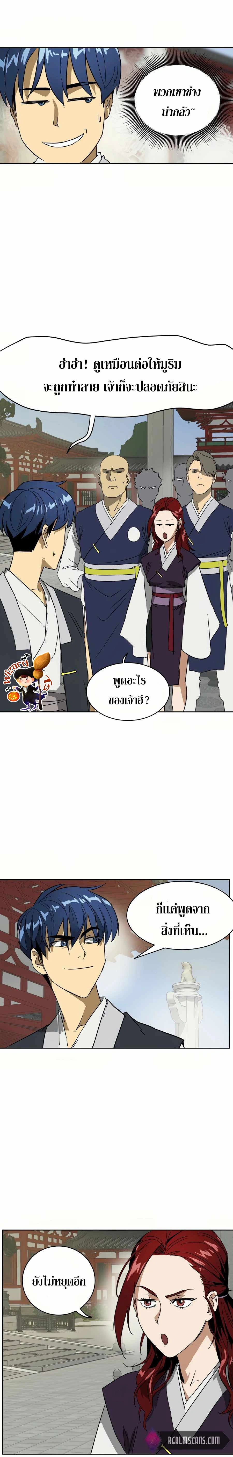 หน้าที่ 16