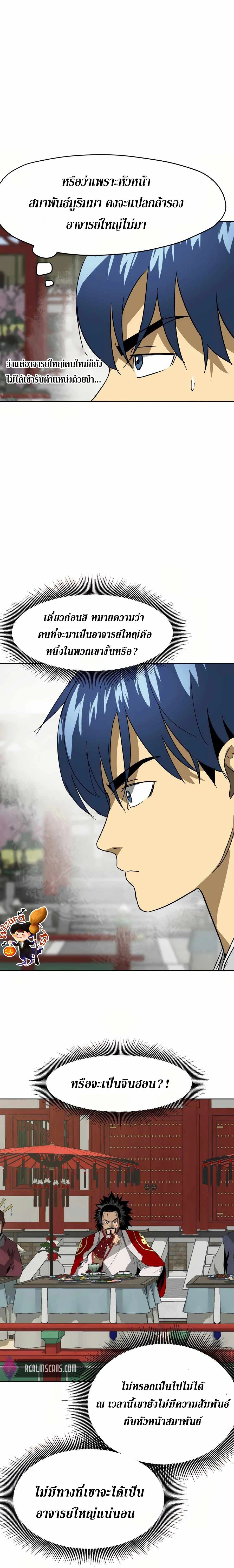 หน้าที่ 26