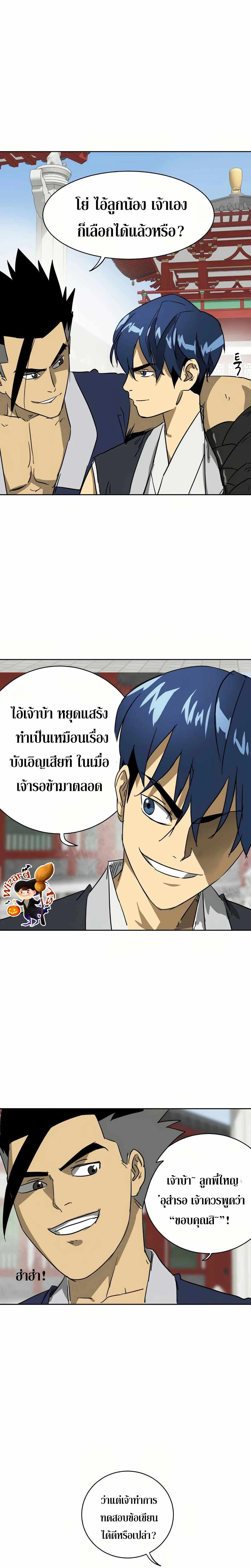 หน้าที่ 12