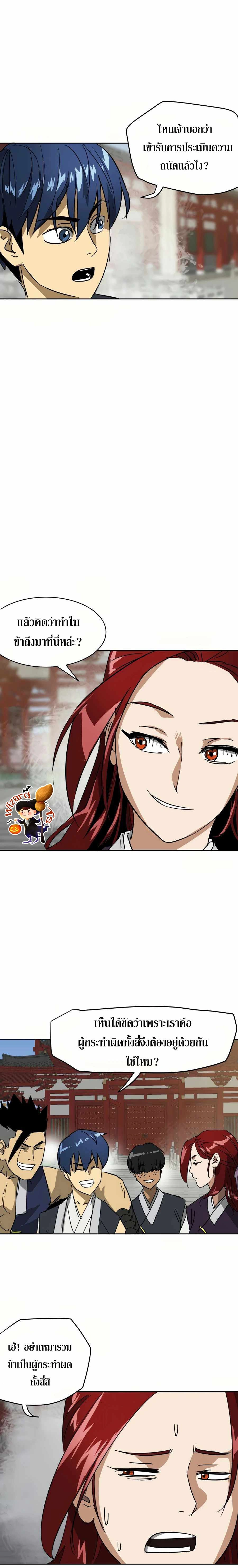 หน้าที่ 14