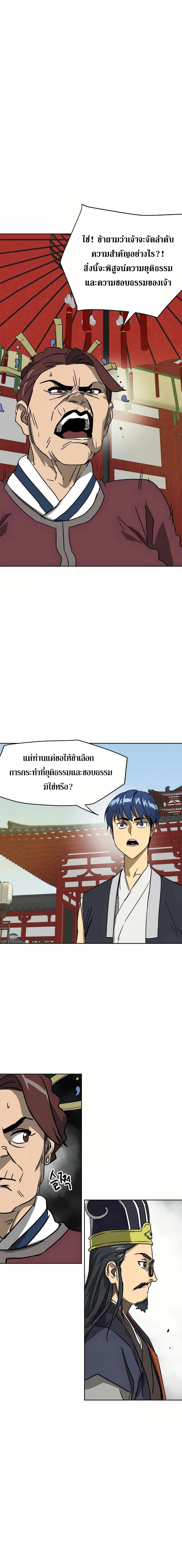 หน้าที่ 44