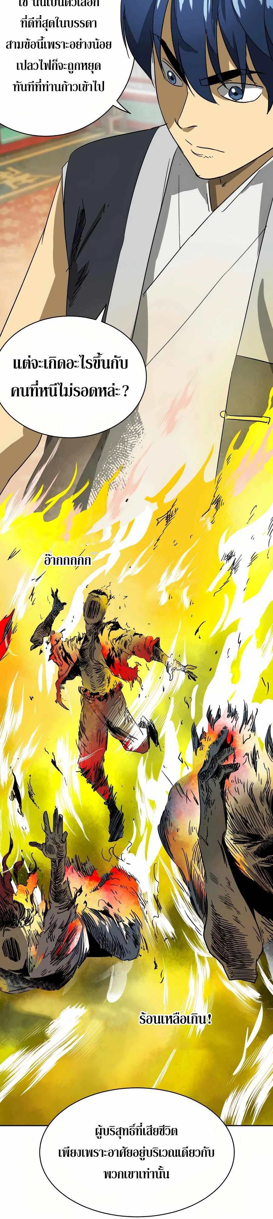 หน้าที่ 41