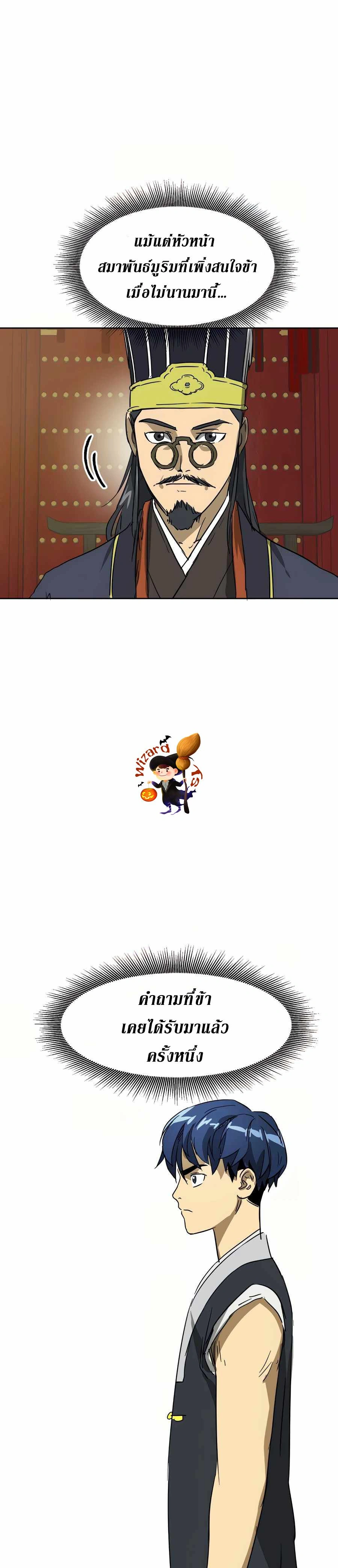 หน้าที่ 19