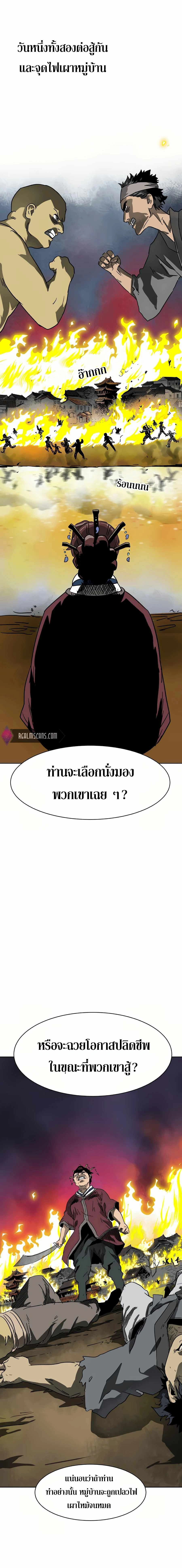 หน้าที่ 38