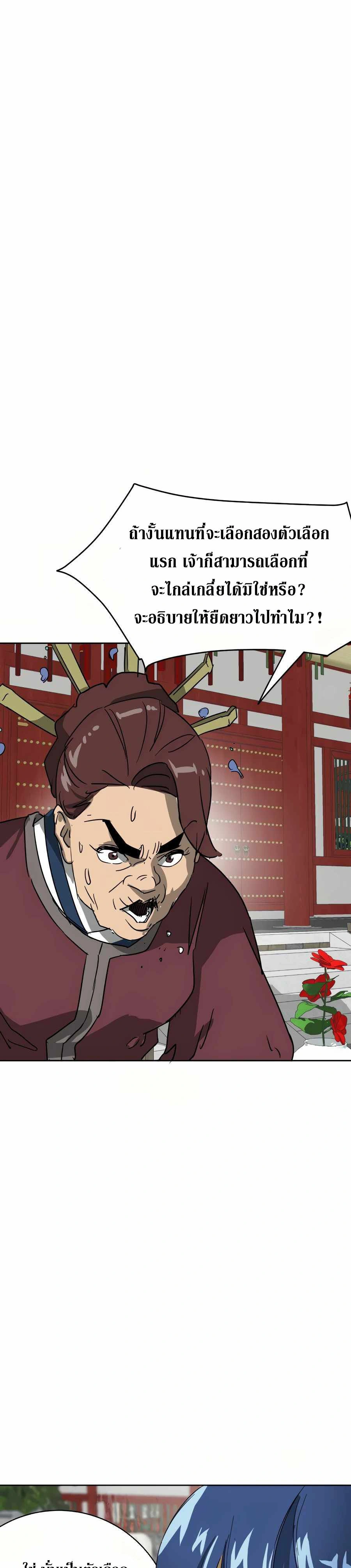 หน้าที่ 40
