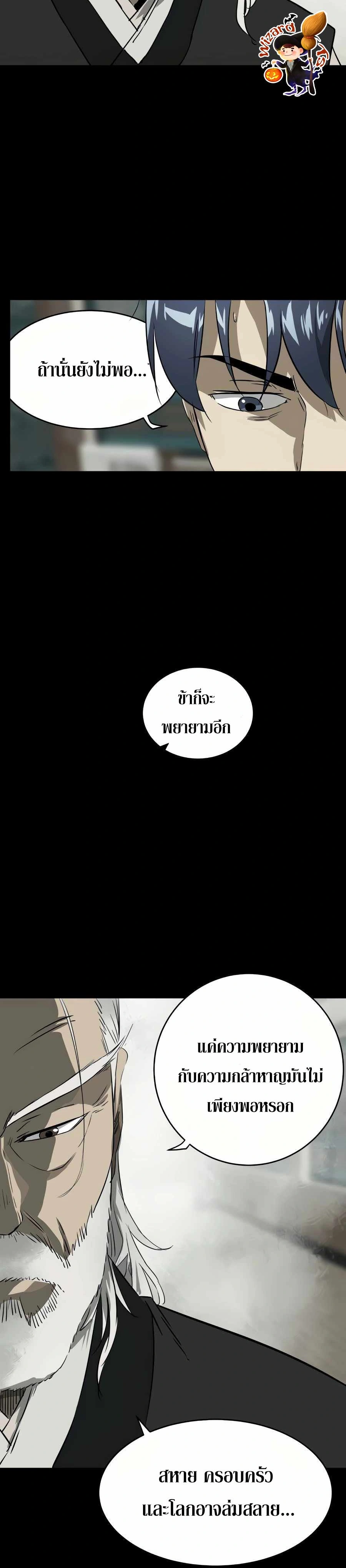 หน้าที่ 28