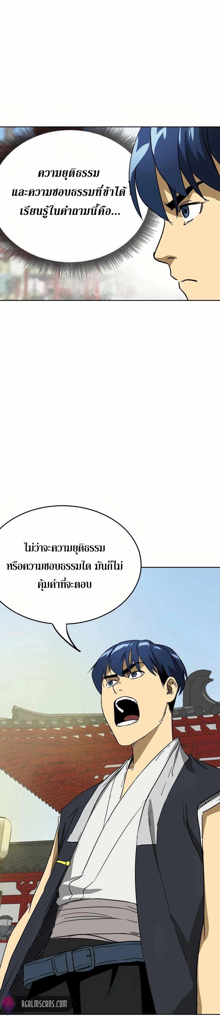 หน้าที่ 34