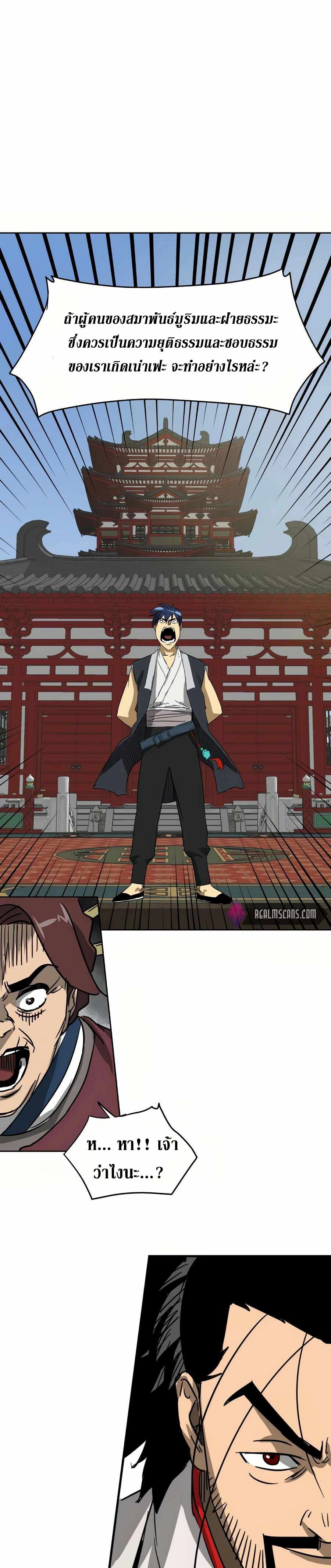 หน้าที่ 46