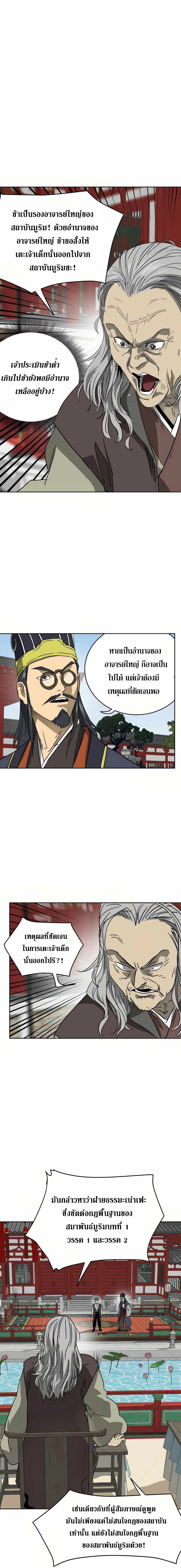 หน้าที่ 22