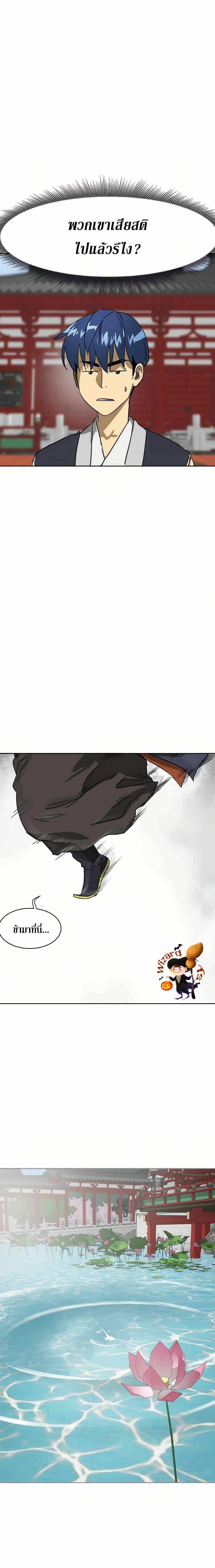 หน้าที่ 19