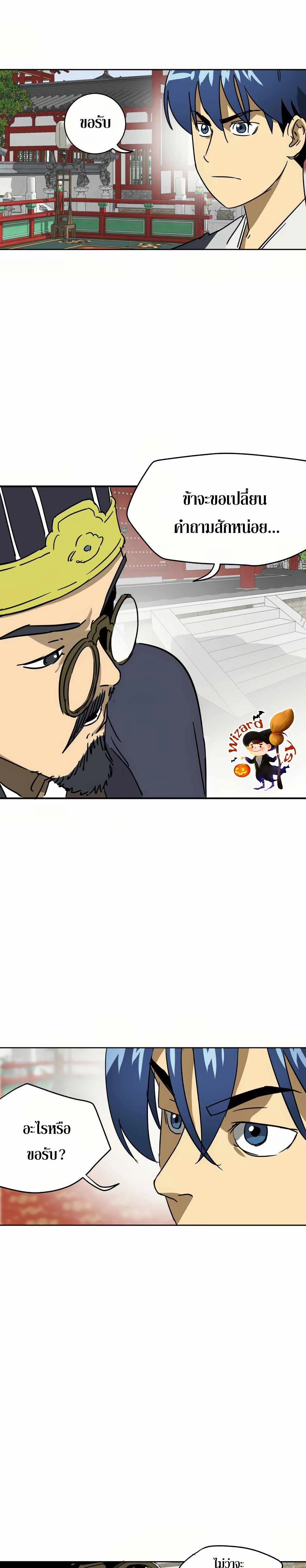 หน้าที่ 10