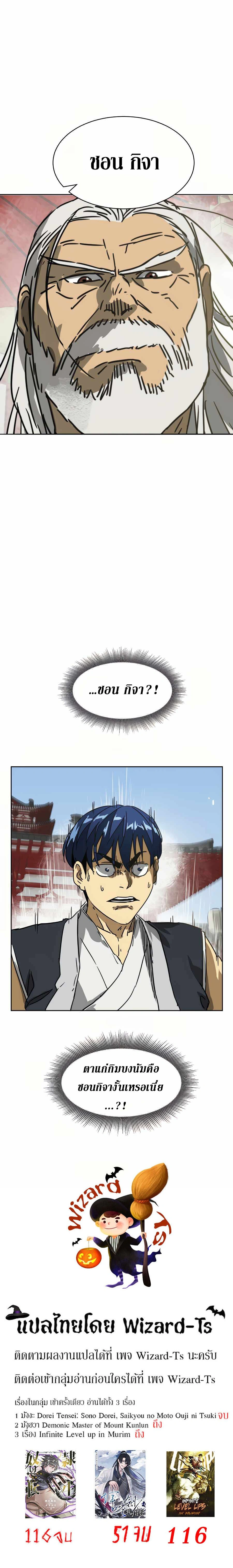 หน้าที่ 32