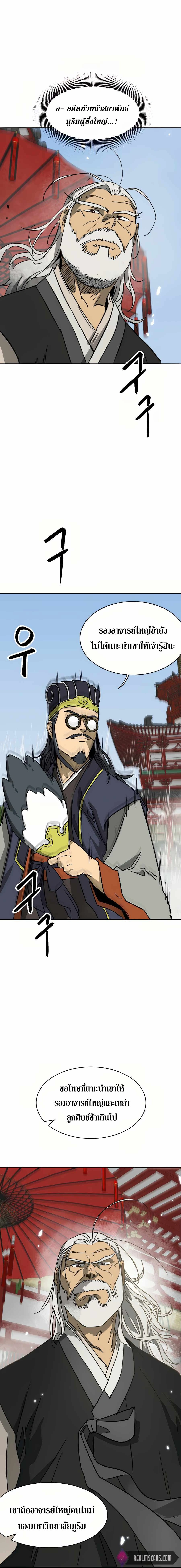 หน้าที่ 31