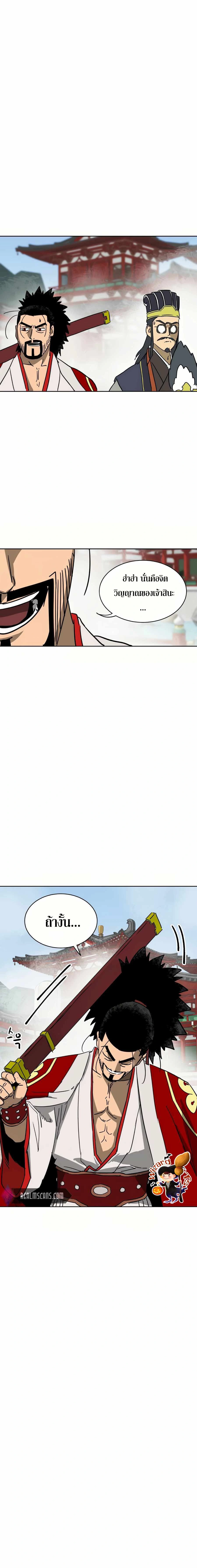 หน้าที่ 30