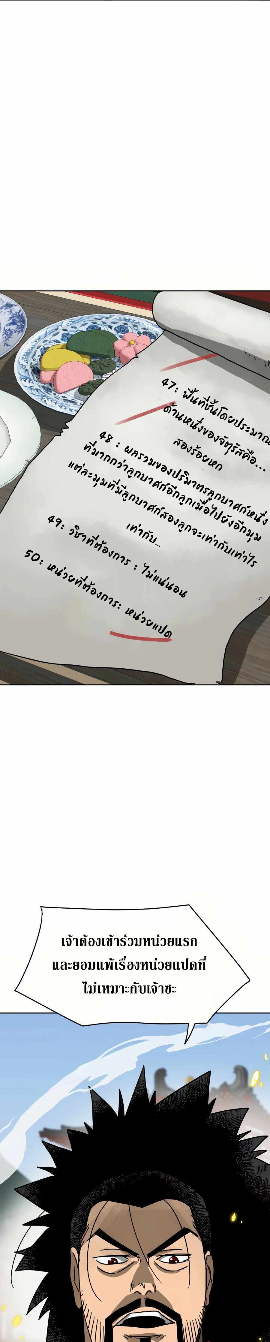 หน้าที่ 33