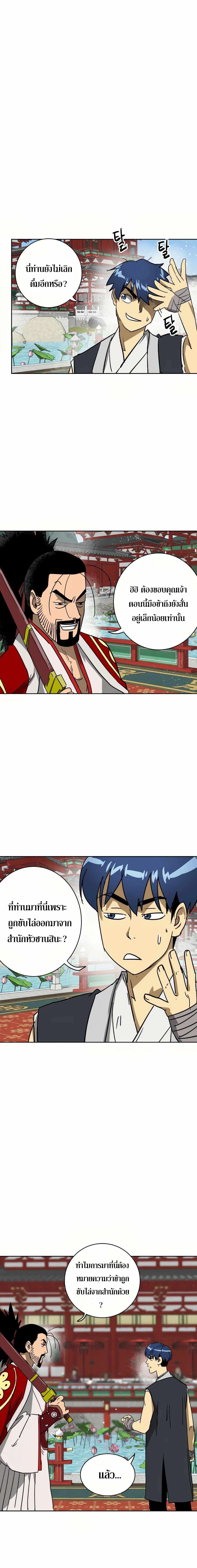 หน้าที่ 22