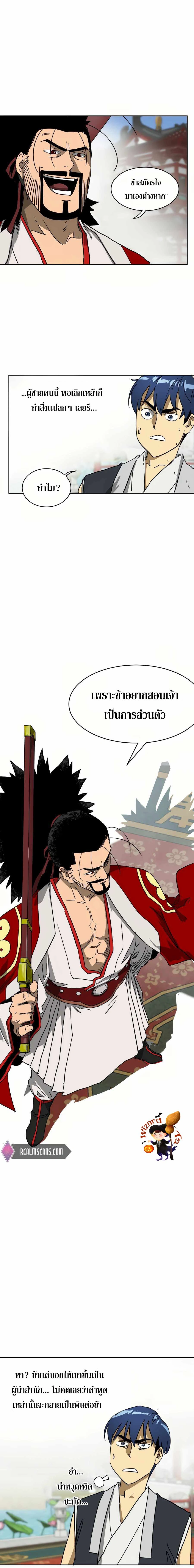 หน้าที่ 23