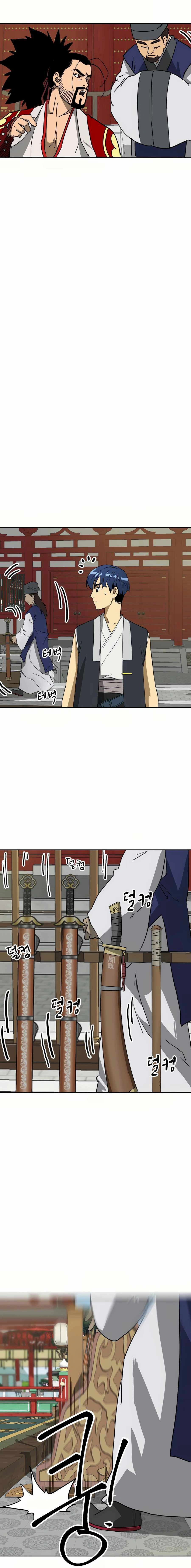 หน้าที่ 16