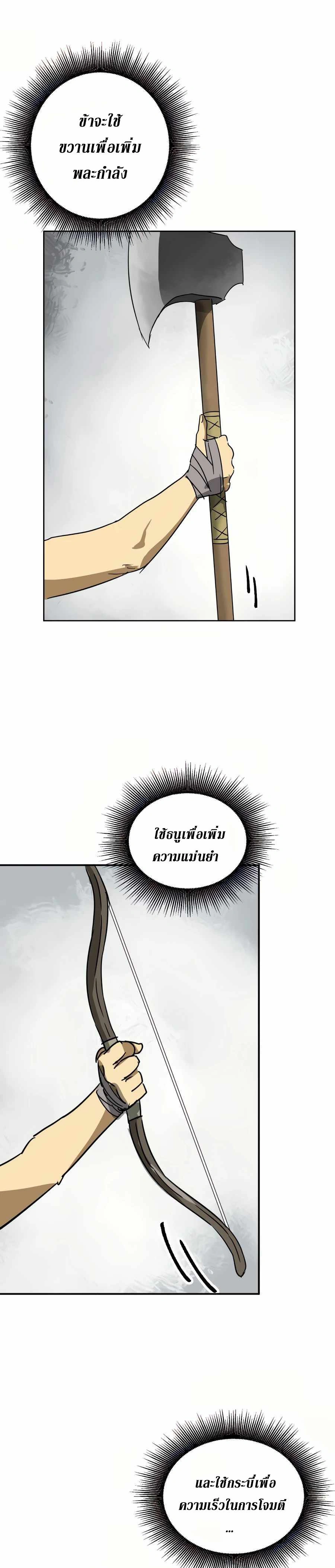 หน้าที่ 34