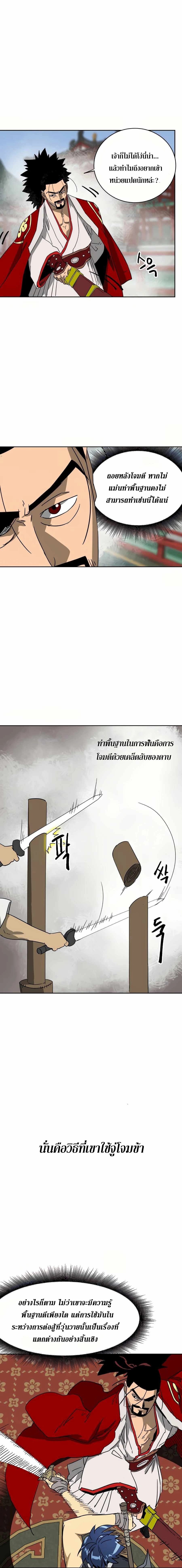 หน้าที่ 26
