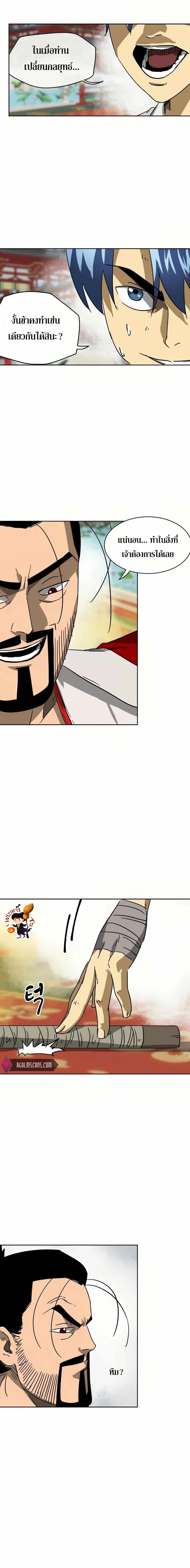 หน้าที่ 32