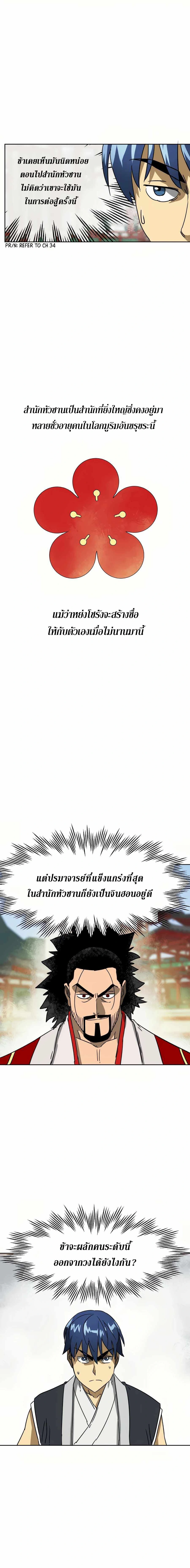 หน้าที่ 31