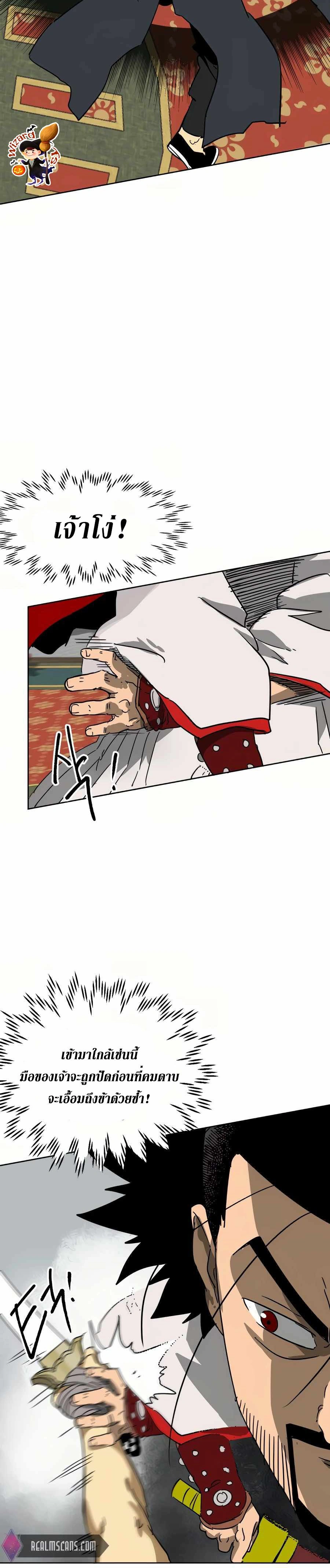 หน้าที่ 20