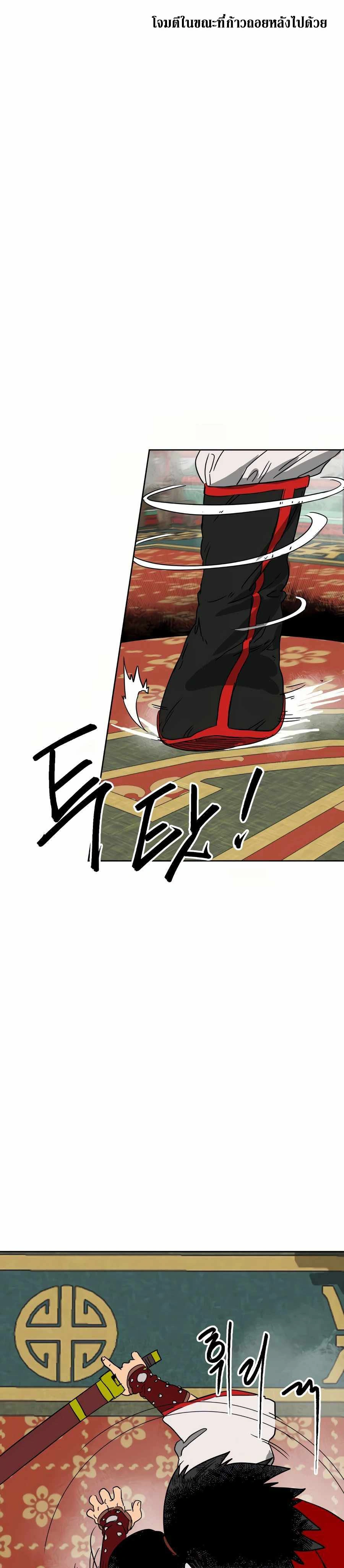 หน้าที่ 22