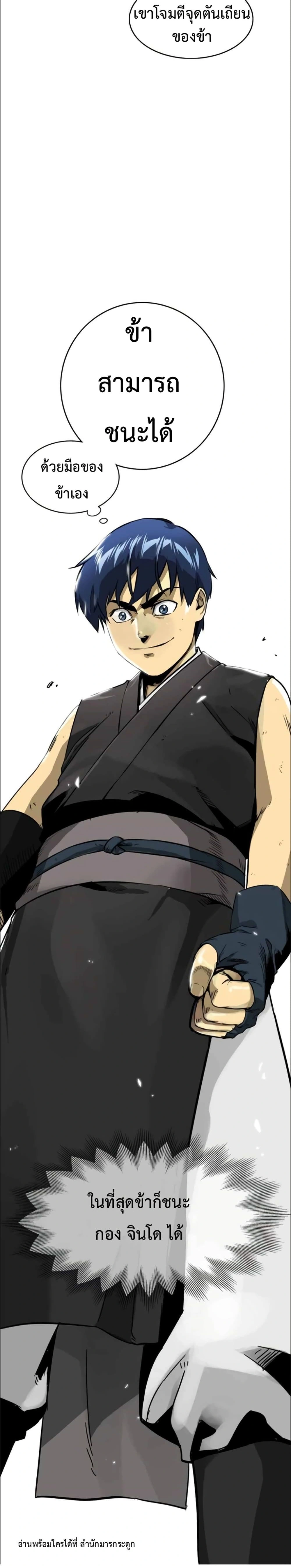 หน้าที่ 20