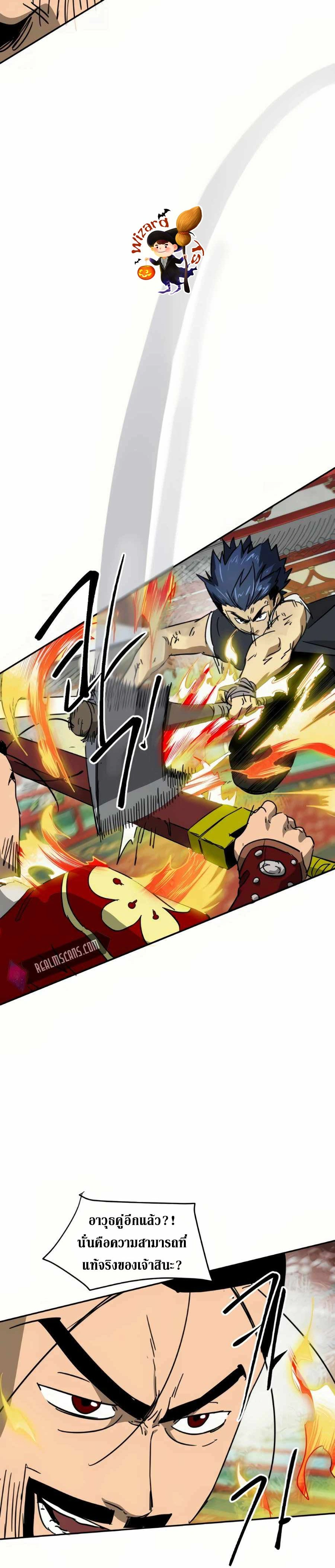 หน้าที่ 28