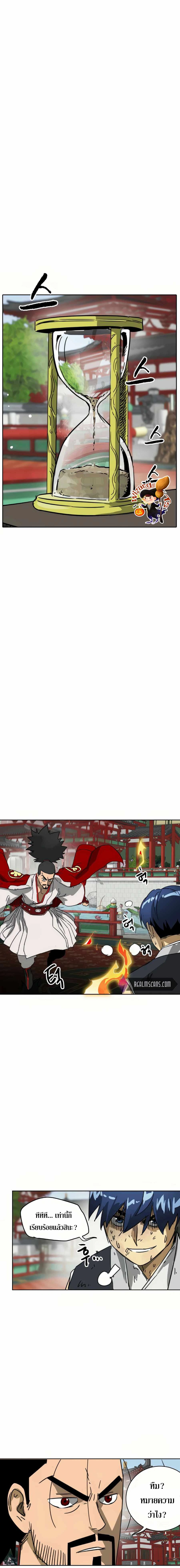 หน้าที่ 43