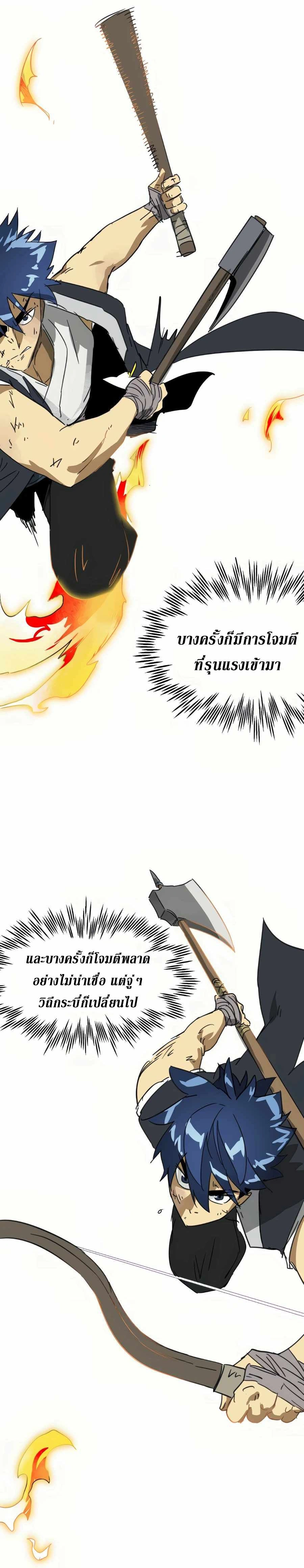 หน้าที่ 40