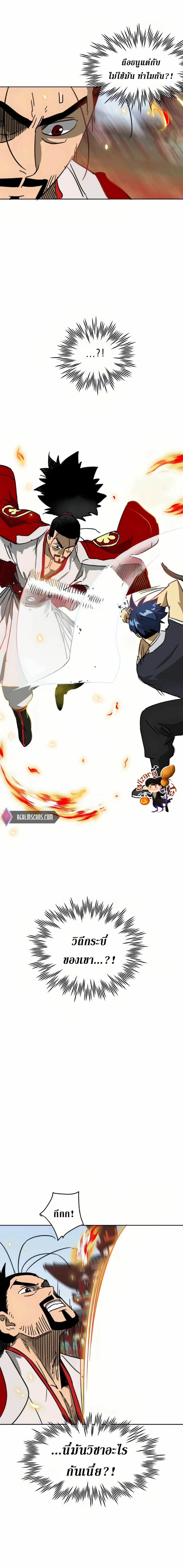 หน้าที่ 38