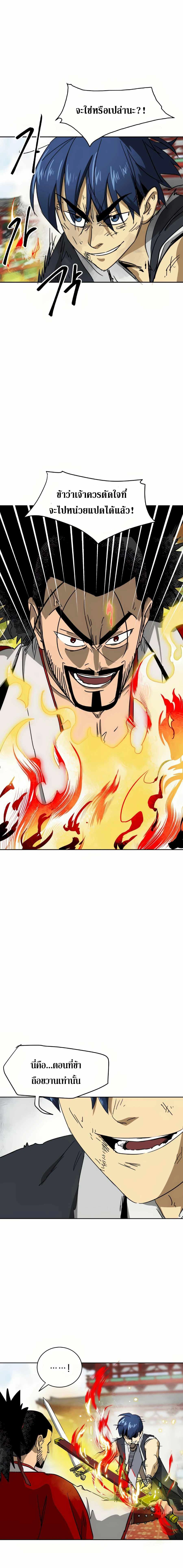 หน้าที่ 29