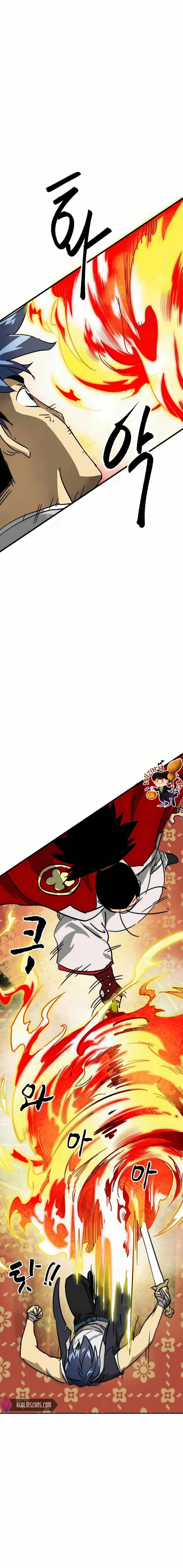 หน้าที่ 23