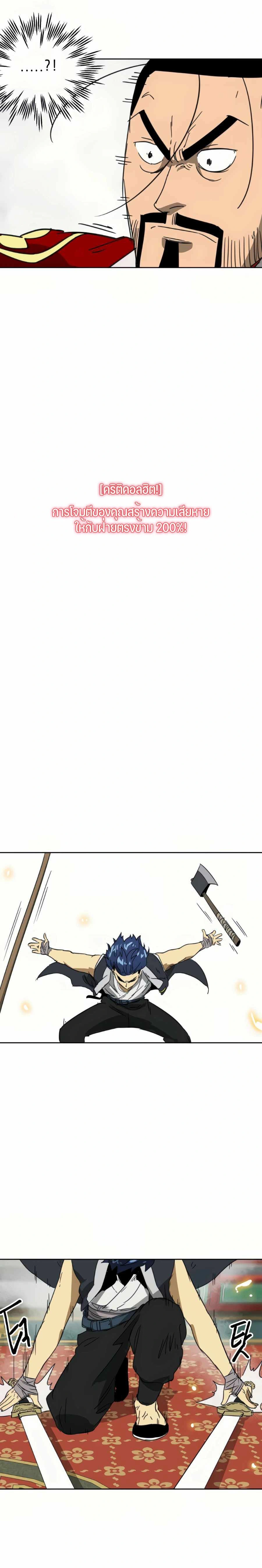 หน้าที่ 35