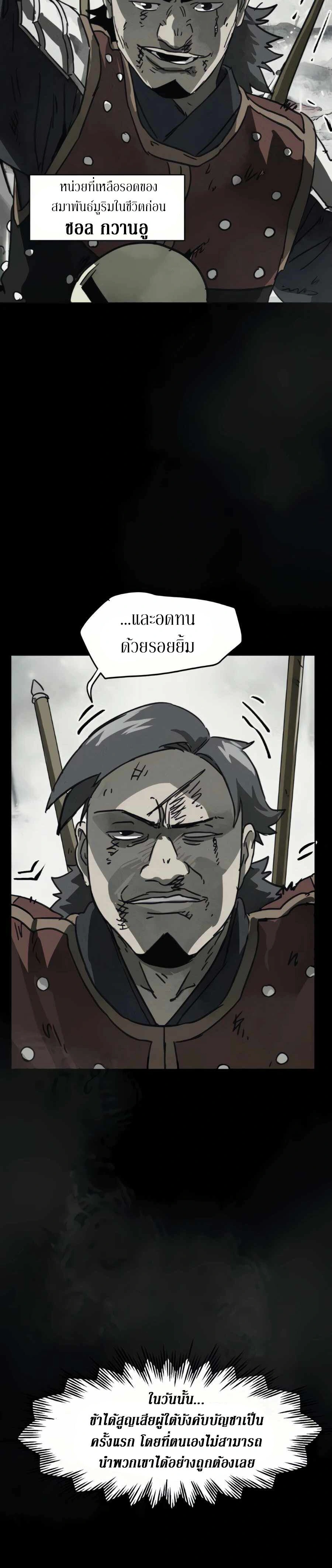 หน้าที่ 34