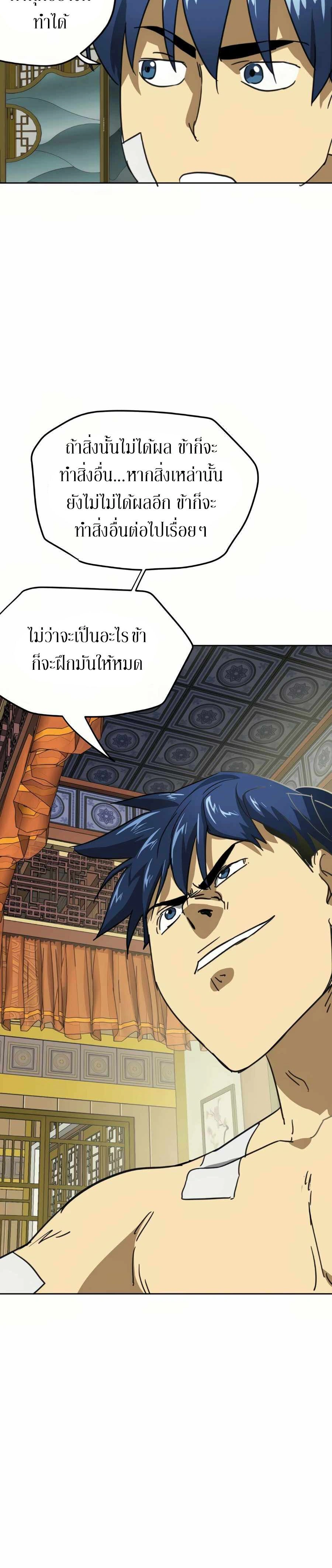 หน้าที่ 62