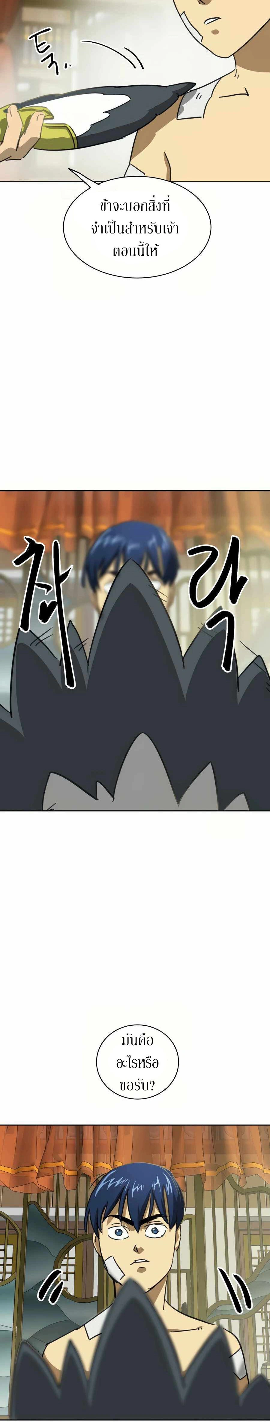 หน้าที่ 64